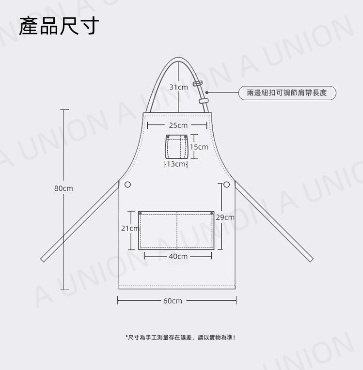 (VH2284)牛仔布肩帶式圍裙 時尚牛仔圍裙 咖啡師圍理髮師 奶茶 超市 廚房煮飯適用圍裙 簡約牛仔布口袋圍裙 男女適用韓式牛仔布時尚圍裙 工作牛仔布圍裙 奶茶店 制服 畫畫 花藝圍裙 工人服