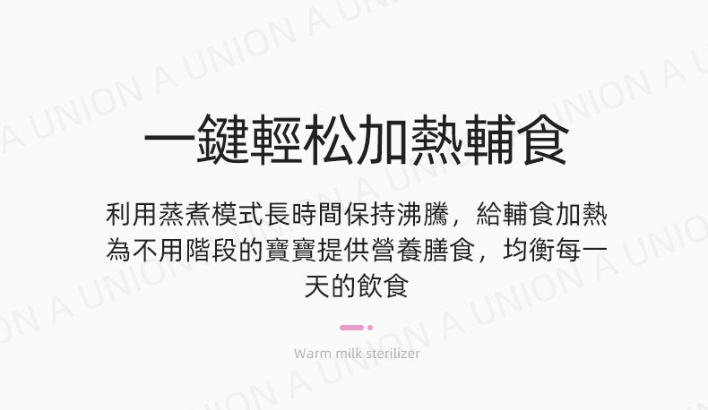 （VH2116）4合1智能奶瓶儲奶袋加熱器 多功能雙瓶暖奶器 電子觸控暖奶機 人奶奶粉暖奶器 嬰兒輔食快速加熱機 高溫消毒功能 奶嘴奶樽奶袋消毒器