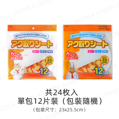 (VH2289)[24枚入]日本專用煮食烹調煲湯吸油紙 控油紙 濾油紙 煮食吸油紙 湯麵吸油紙 烹調用食物吸油紙 家用烘焙吸油紙 耐高溫烤盤紙 廚房專用 煎炸燉湯 烘焙吸油紙