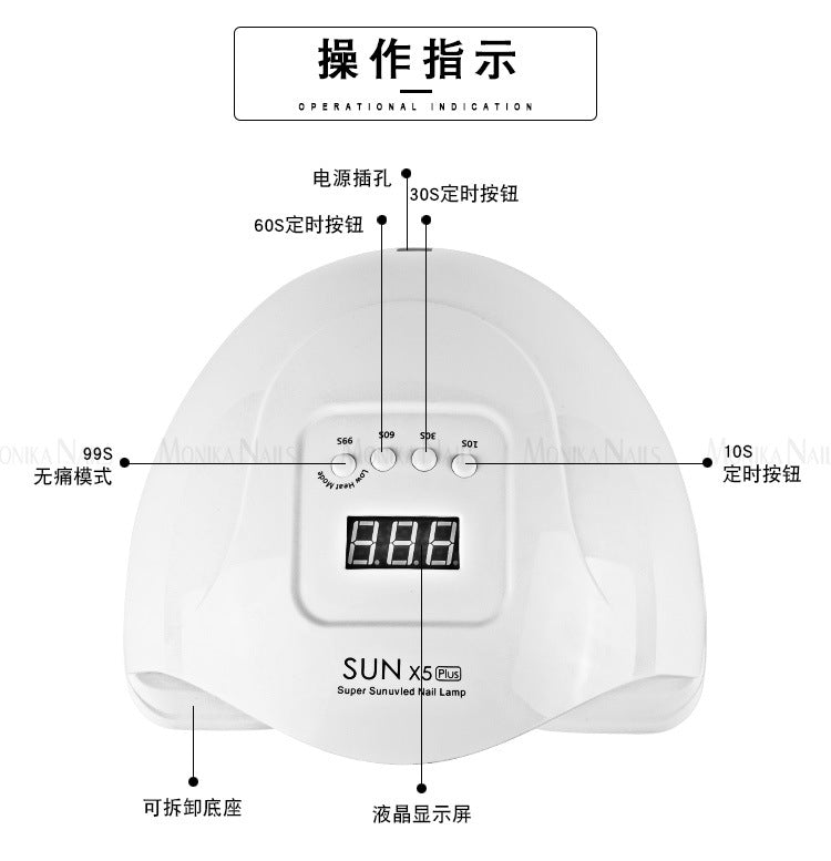 （VH2114）SUNX5PLUS 120W美甲燈 美甲燈 速幹型美甲光療機 Gel甲光療 輕巧美甲燈 LED燈大功率美甲光療速乾指甲烘乾機 80w36顆燈珠 不黑手 不傷眼 香港三角插頭