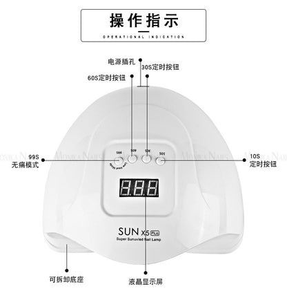 （VH2114）SUNX5PLUS 120W美甲燈 美甲燈 速幹型美甲光療機 Gel甲光療 輕巧美甲燈 LED燈大功率美甲光療速乾指甲烘乾機 80w36顆燈珠 不黑手 不傷眼 香港三角插頭