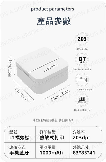 (VH2262)標籤打印機 熱敏標簽機 Label機 迷你打印機 熱敏無線打印機 無需油墨 無線  家居分類 貼紙機 姓名貼 標籤機 錯題打印機 手提打印機 貼紙機  送白色標簽紙1卷