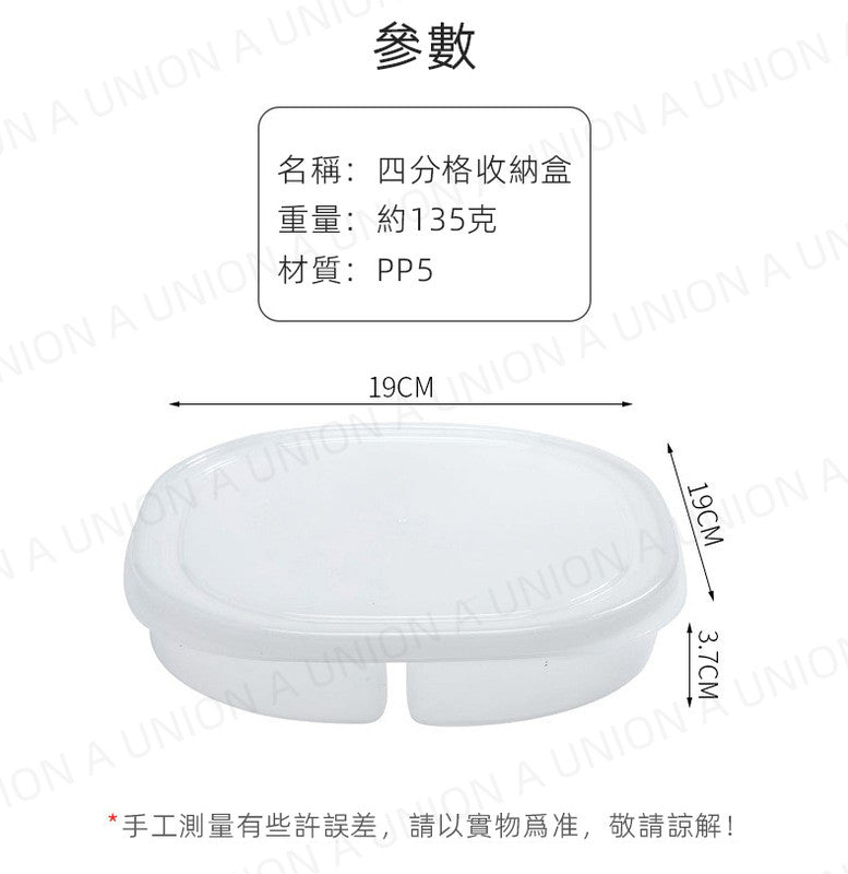 (VH2318)冰箱分格保鮮盒 食品級冷凍保鮮盒 冰箱肉類保鮮專用收納盒 食品級冷凍盒 分裝凍肉盒 分格保鮮盒 儲藏備菜盒 可微波爐 塑膠保鮮盒 密封盒 雪櫃 冰箱 有蓋儲存盒 蔬果盒 冰鮮盒 收納盒