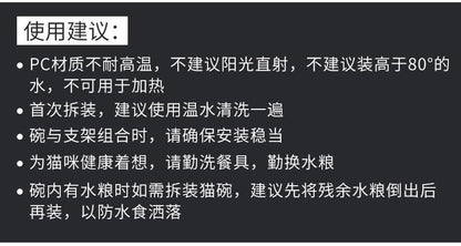 （VP0247）傾斜15°護頸碗  防外濺寵物碗 自動飲水器 斜口貓碗 狗碗 大口徑貓耳款寵物碗 斜口貓食盆狗碗 15°護頸碗 狗飯碗水碗 寵物自動續水飲水器 寵物水碗 寵物碗 貓碗  狗碗 貓狗餵食